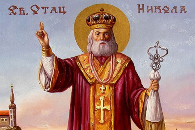 Sveti Nikola Sveti Nikola
