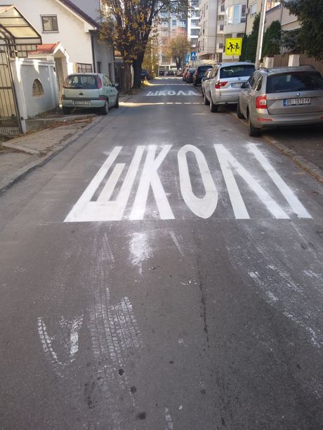 Škola put Škola put