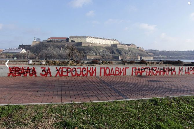 Kej zrtava racije, Novi Sad