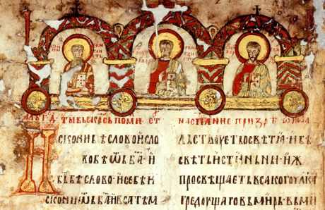 Miroslavljevo jevanđelje, Srpsko srednjovekovlje, Srpski srednji vek, Srednji vek, Srpska kultura, Srpska istorija, Srpska umetnost, Umetnost srednjovekovne Srbije Miroslavljevo jevanđelje, Srpsko srednjovekovlje, Srpski srednji vek, Srednji vek, Srpska kultura, Srpska istorija, Srpska umetnost, Umetnost srednjovekovne Srbije