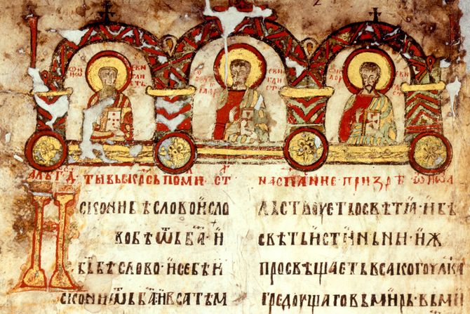 Miroslavljevo jevanđelje, Srpsko srednjovekovlje, Srpski srednji vek, Srednji vek, Srpska kultura, Srpska istorija, Srpska umetnost, Umetnost srednjovekovne Srbije Miroslavljevo jevanđelje, Srpsko srednjovekovlje, Srpski srednji vek, Srednji vek, Srpska kultura, Srpska istorija, Srpska umetnost, Umetnost srednjovekovne Srbije