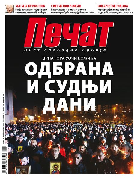 Pečat, Naslovne strane, naslovnice, naslovna strana novina novine naslovnica Pečat, Naslovne strane, naslovnice, naslovna strana novina novine naslovnica