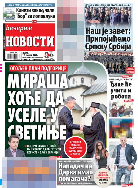 vecernje novosti, Naslovne strane, naslovnice, naslovna strana novina novine naslovnica vecernje novosti, Naslovne strane, naslovnice, naslovna strana novina novine naslovnica