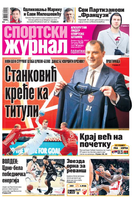 sportski zurnal, Naslovne strane, naslovnice, naslovna strana novina novine naslovnica sportski zurnal, Naslovne strane, naslovnice, naslovna strana novina novine naslovnica