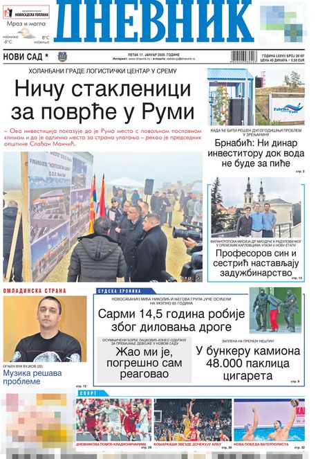 Dnevnik Dnevnik