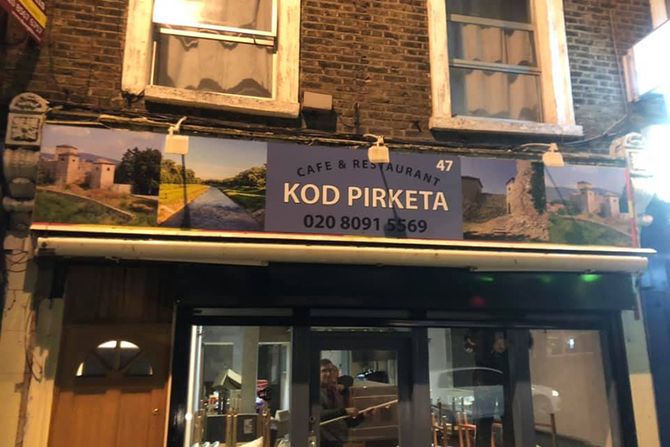 Kafana “Kod Pirketa”