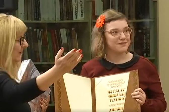 Milica Nešković Milica Nešković