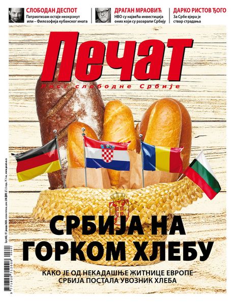 Pečat Pečat
