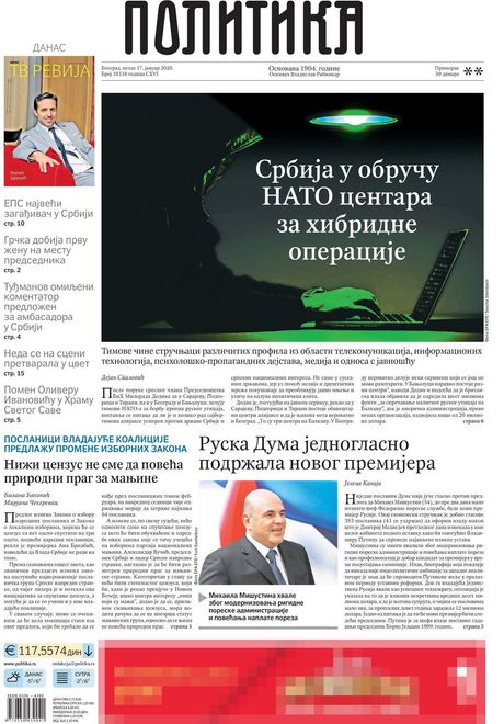 Politika Politika