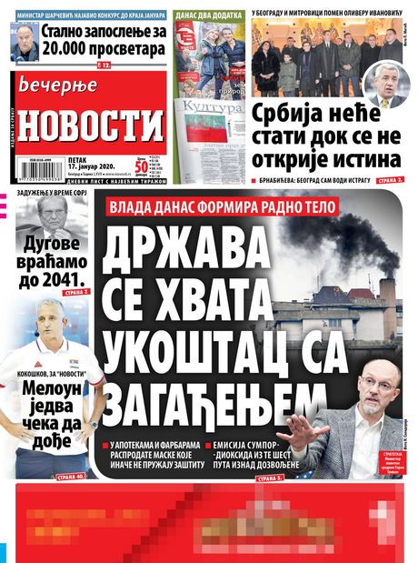 Večernje novosti Večernje novosti