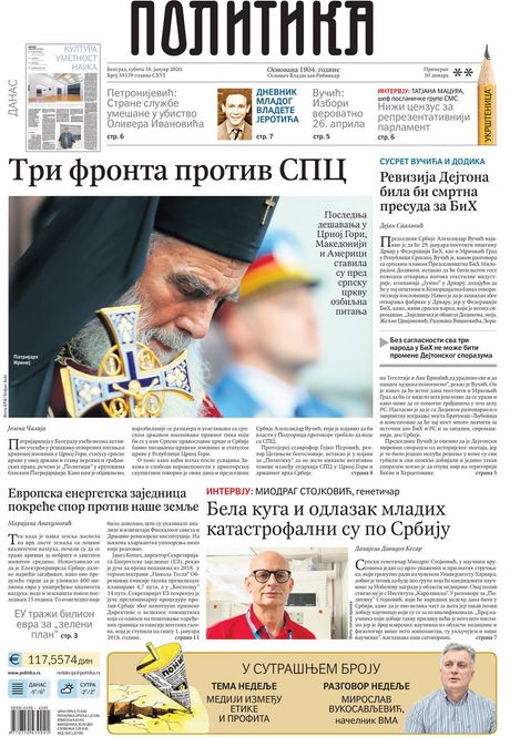 Politika Politika