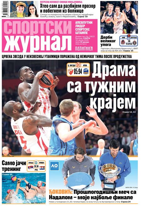 Sportski žurnal Sportski žurnal