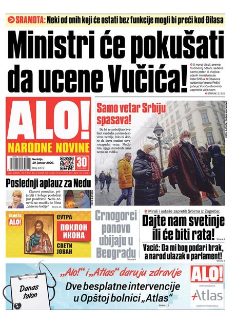 Alo Alo