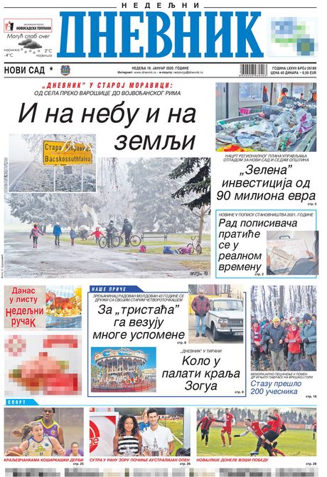 Dnevnik Dnevnik
