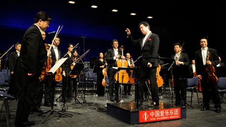 kineska filharmonija