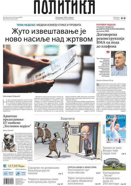 Politika Politika