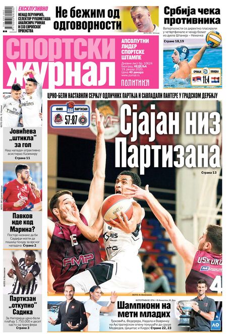 Sportski žurnal Sportski žurnal
