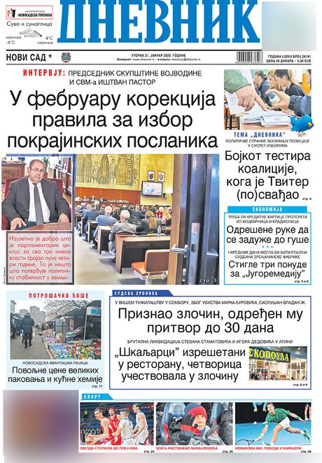 Prelistavanje Dnevnik Prelistavanje Dnevnik