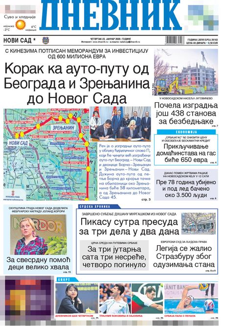 dnevnik, Naslovne strane, naslovnice, naslovna strana novina novine naslovnica dnevnik, Naslovne strane, naslovnice, naslovna strana novina novine naslovnica
