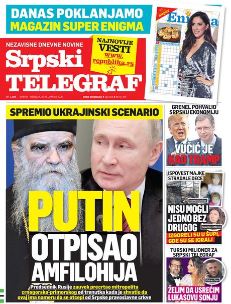 Srpski telegraf Srpski telegraf