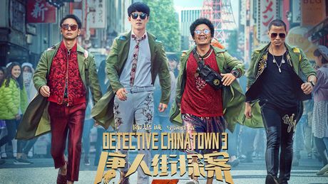Detektiv iz Kineske četvrti