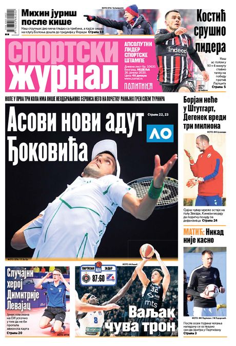 Sportski Žurnal Sportski Žurnal