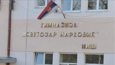 Gimnazija Gimnazija