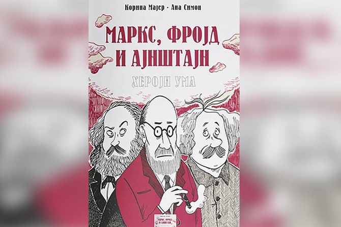 Frojd, Marks i Ajnštajn - Heroji uma Frojd, Marks i Ajnštajn - Heroji uma