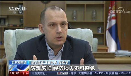 Zlatibor Lončar, intervju kineski CCTV