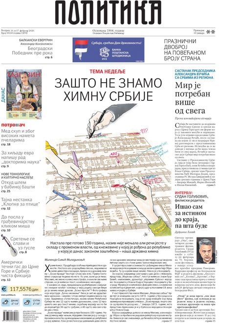 politika, Naslovne strane, naslovnice, naslovna strana novina novine naslovnica politika, Naslovne strane, naslovnice, naslovna strana novina novine naslovnica