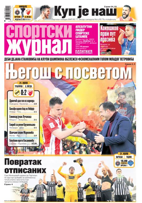 sportski zurnal sportski zurnal
