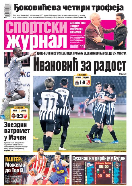 Sportski Žurnal Sportski Žurnal