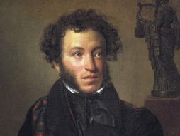 Aleksandar Puškin, Alexander Pushkin