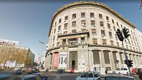 Zgrada Ministarstvo kulture Zgrada Ministarstvo kulture