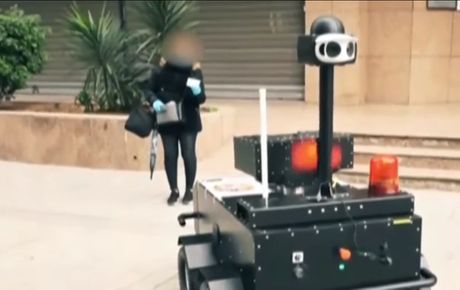 Robot Tunis
