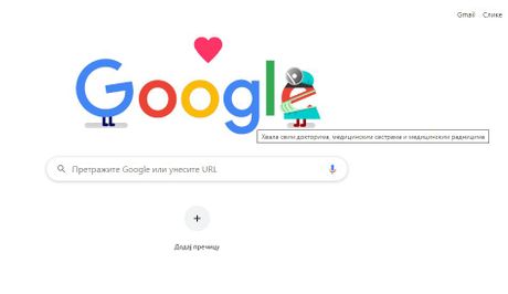 Google Doodle, korona virus
