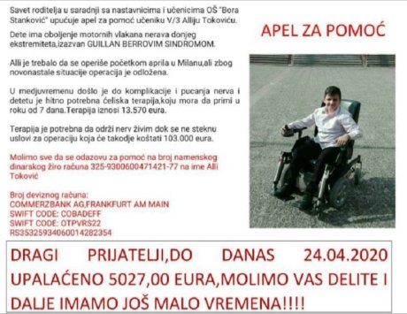 Dečak Ali Toković Dečak Ali Toković