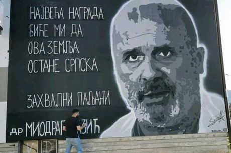 Mural, dr Miodrag Lazić, Pale Mural, dr Miodrag Lazić, Pale