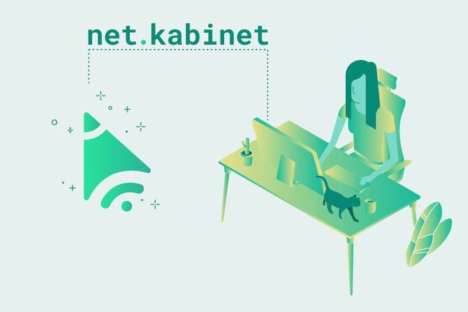 Net kabinet, Digitalna Srbija