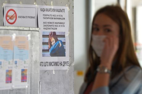 Mašinski fakultet, Univerzitet, Beograd Mašinski fakultet, Univerzitet, Beograd