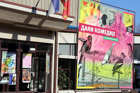 JAGODINA POZORIŠTE FESTIVAL KOMEDIJE PLAKATI JAGODINA POZORIŠTE FESTIVAL KOMEDIJE PLAKATI