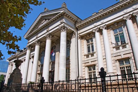 Univerzitetska biblioteka Svetozar Marković, Beograd Univerzitetska biblioteka Svetozar Marković, Beograd