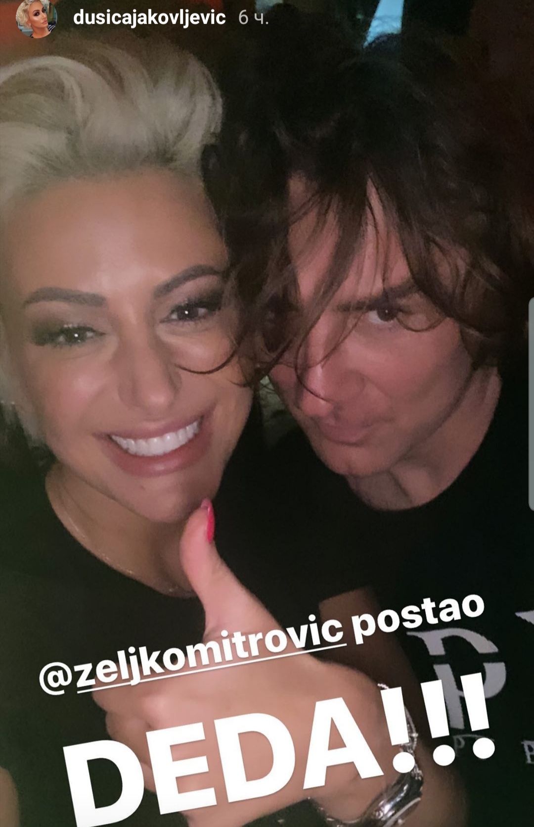 "Evo nas na kraju jedne..." Dušica Jakovljević se javno obratila Milici i Željku nakon žurke: "Izna nas jeste"