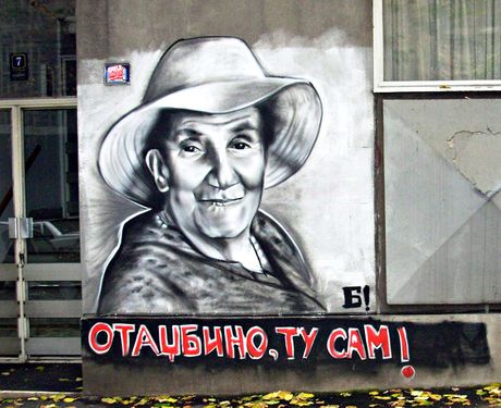 Desanka Maksimović, mural Desanka Maksimović, mural