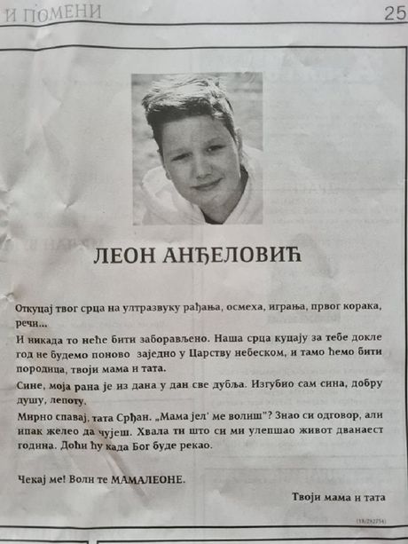 Leon Anđelović Leon Anđelović