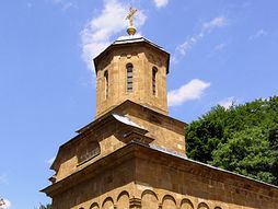 Crkva Svetog Djordja Đorđa u manastiru Vracevsnica, Srbija