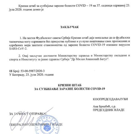 Krizni štab, Superliga, Vlada Srbije Krizni štab, Superliga, Vlada Srbije