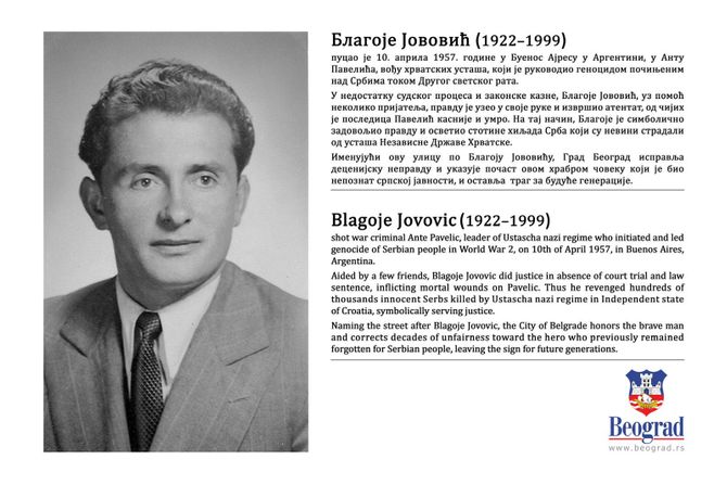 Blagoje Jovović