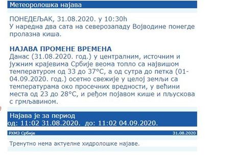Vreme Vreme
