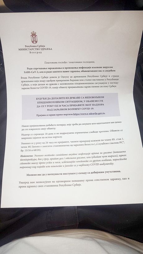 Papir granični prelaz CG Papir granični prelaz CG